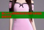 糖心vlog姐姐教我探索情感与亲密的秘密世界