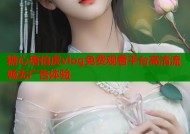 糖心唐伯虎vlog免费观看平台高清流畅无广告体验
