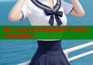 糖心vlog许木作品精选展示平台轻松分享创作魅力