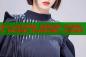 糖心Vlog安安老师最新，解锁私密视频，尽享高清福利，体验无限白嫖，满足你的所有期待，开启全新视界