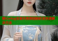 糖心vlog安装失败原因解析及快速解决方法