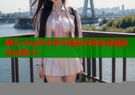 糖心vlog许木学长精彩内容在线播放全记录(1)