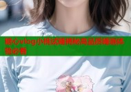 糖心vlog小桃试睡揭秘高品质睡眠体验必看