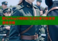 糖心vlog小桃精彩生活分享与独家资源全攻略