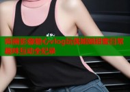陌丽影像糖心vlog玩偶姐姐甜蜜日常趣味互动全纪录