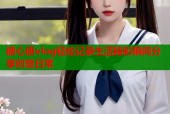 糖心唐vlog轻松记录生活精彩瞬间分享创意日常