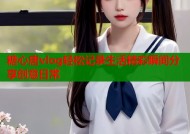 糖心唐vlog轻松记录生活精彩瞬间分享创意日常