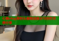 心糖vlog原创头像精选展示与创作灵感分享