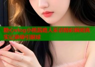 糖心vlog小桃酱路人采访精彩瞬间真实记录吸引眼球