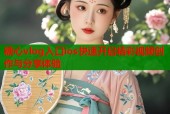 糖心vlog入口ios快速开启精彩视频创作与分享体验