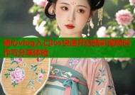 糖心vlog入口ios快速开启精彩视频创作与分享体验