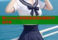 糖心vlog小桃酱智能倍速连播精彩内容尽享