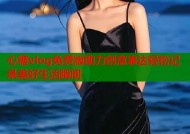 心糖vlog免费版助力创意表达轻松记录美好生活瞬间