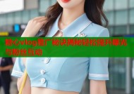 糖心vlog推广秘诀揭秘轻松提升曝光与粉丝互动