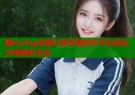 糖心vlog总部打造专属创作平台轻松分享精彩生活
