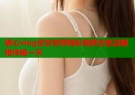 糖心vlog安安老师精彩视频合集温暖陪伴每一天