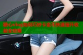 糖心vlog如何巧妙卡金币快速提升收益全攻略