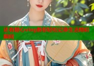 还有糖心vlog教你轻松记录生活精彩瞬间