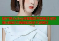 国产糖心vlog传媒精彩内容每日定时播出精彩不断精彩纷呈不容错过
