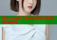 糖心vlog音乐下载全攻略轻松获取喜爱歌曲教程