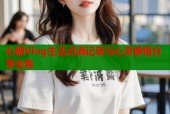 心糖Vlog生活点滴记录与心灵感悟分享全集