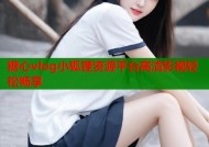 糖心vlog小狐狸资源平台高清影视轻松畅享