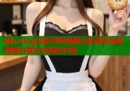 糖心vlog安安老师视频合集高清流畅观看分享生活精彩内容