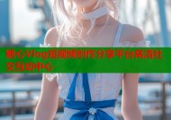 糖心Vlog短视频创作分享平台高清社交互动中心