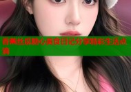 香蕉丝瓜糖心美食日记分享精彩生活点滴