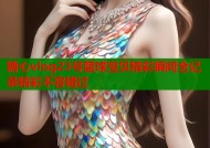 糖心vlog23号篮球宝贝精彩瞬间全记录精彩不容错过