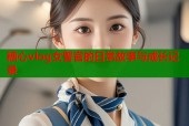 糖心vlog女警官的日常故事与成长记录