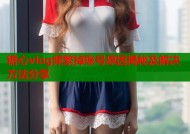 糖心vlog频繁掉账号原因揭秘及解决方法分享