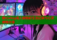 糖心vlog成人版精彩生活记录与心灵感悟分享