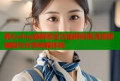 糖心vlog破解版全功能解锁高清视频编辑与分享神器体验
