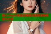 糖心vlog小桃酱官网高清视频流畅观看与分享