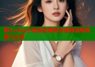 糖心vlog小桃酱官网高清视频流畅观看与分享