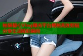 柚猫糖心Vlog曝光平台揭秘高效剪辑分享生活精彩瞬间