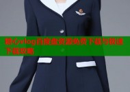 糖心vlog百度盘资源免费下载与极速下载攻略