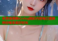 免费观看糖心vlog精彩内容每日更新陪你畅享美好时光