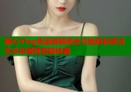 糖心Vlog色版破解版全功能解锁高清无水印视频剪辑神器