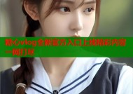 糖心vlog全新官方入口上线精彩内容一网打尽