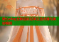 糖心vlog全新启航记录生活点滴与美好瞬间