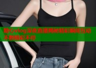 糖心vlog深夜直播揭秘精彩瞬间互动不断精彩不停