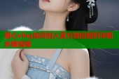 糖心vlog如何加入官方微信组织详细步骤指南