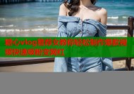 糖心vlog推荐女教你轻松制作爆款视频快速吸粉变网红