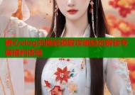 糖心vlog兑换码领取攻略轻松解锁专属福利体验