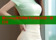 糖心vlog演员揭秘平台精彩内容一网打尽