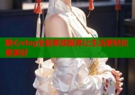 糖心vlog全能家政服务让生活更轻松更美好