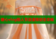 糖心vlog粉人节浪漫策划全攻略