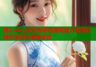 糖心vlog安安老师百度网盘大容量存储分享同步便捷体验